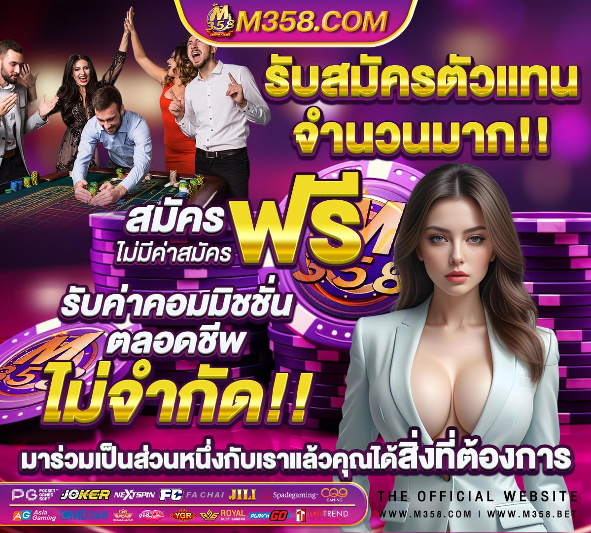 เว็บสล็อต777วอเลท